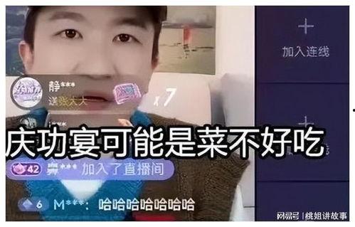 吃瓜娱乐直播间,揭秘娱乐圈幕后故事